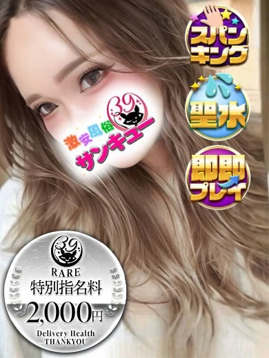 あいいろ プロフィール画像
