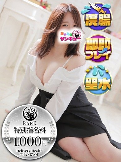 みうな プロフィール画像