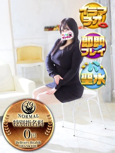 ゆんの プロフィール画像