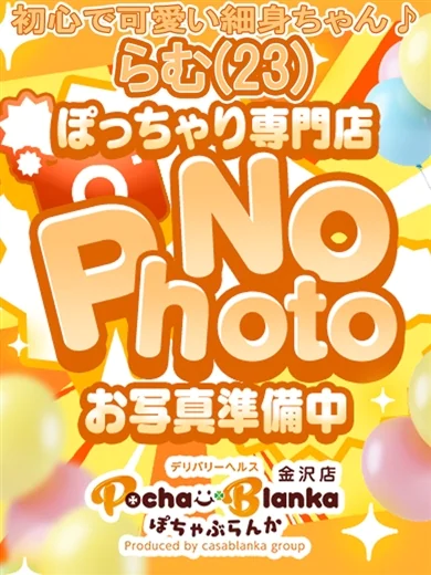 らむ プロフィール画像