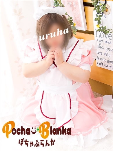 うるは プロフィール画像