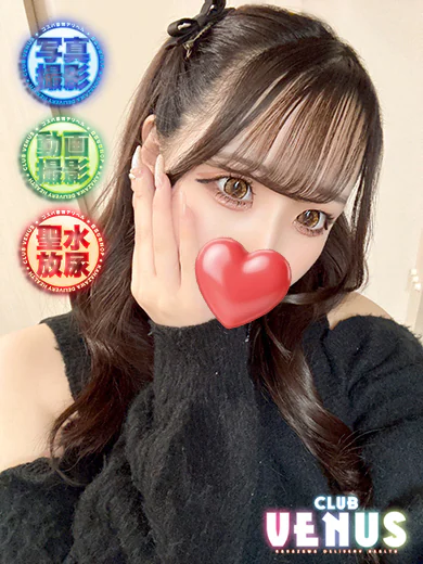 めろん♡圧巻の天然Ｋカップ プロフィール画像