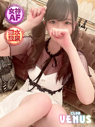 ありす♡女神AFOK♪癒しの天使 プロフィール画像