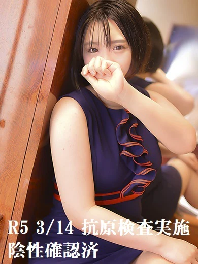 みおん プロフィール画像