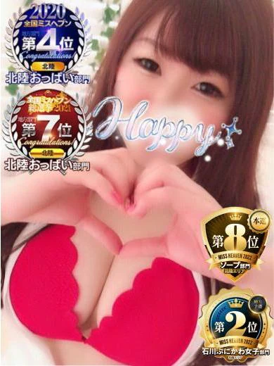 まどか プロフィール画像