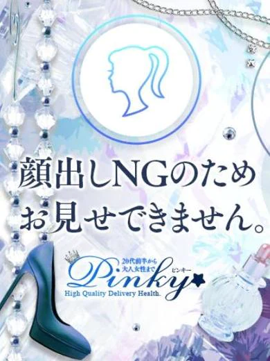 あかり プロフィール画像