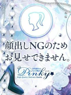 11/20体験入店