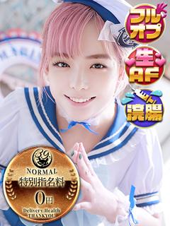 あやね プロフィール画像
