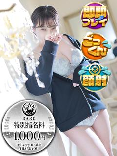 ゆうき プロフィール画像
