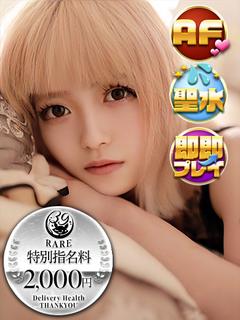 ろざりー プロフィール画像