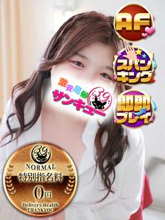 ほおずき プロフィール画像