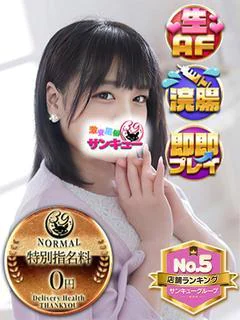 ひらら