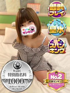 しろは