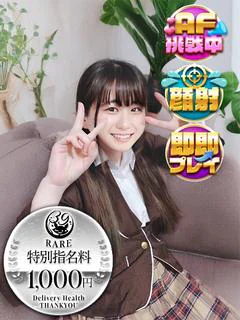 あろえ プロフィール画像