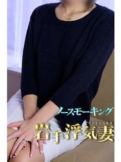 滝川夫人 プロフィール画像