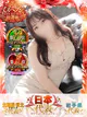 茉莉花-まりか- プロフィール画像