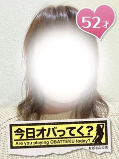 あきえ