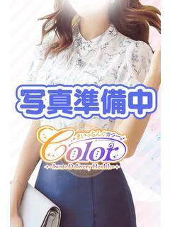 なごみ