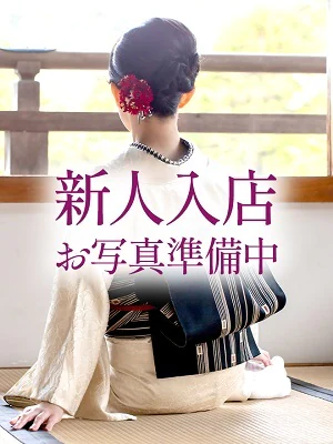 元山生野 プロフィール画像