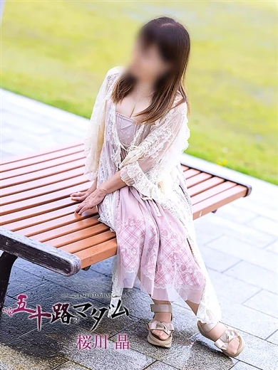 桜川晶 プロフィール画像