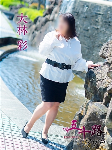 大林彩 プロフィール画像