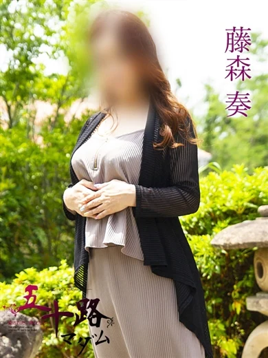 藤森 奏 プロフィール画像
