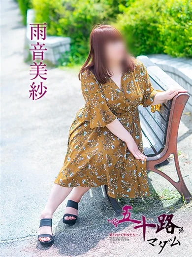 雨音美佐 プロフィール画像