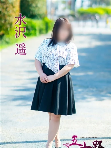 水沢 遥 プロフィール画像