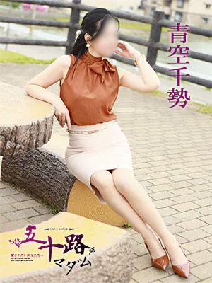 青空千勢 プロフィール画像