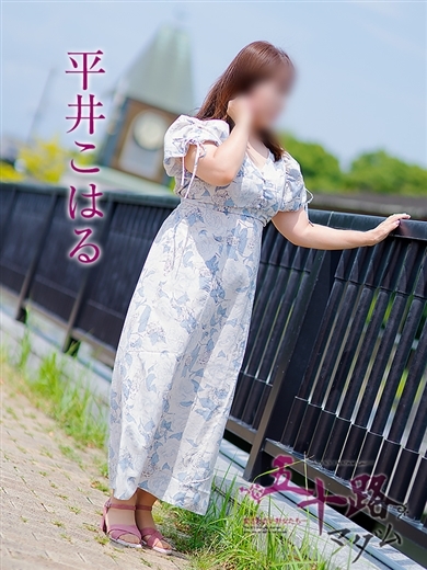平井こはる プロフィール画像