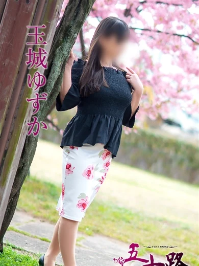 玉城ゆずか プロフィール画像