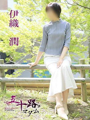 伊織潤 プロフィール画像
