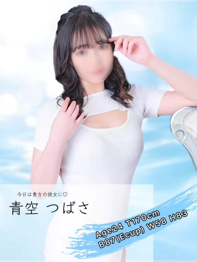 青空 つばさ プロフィール画像
