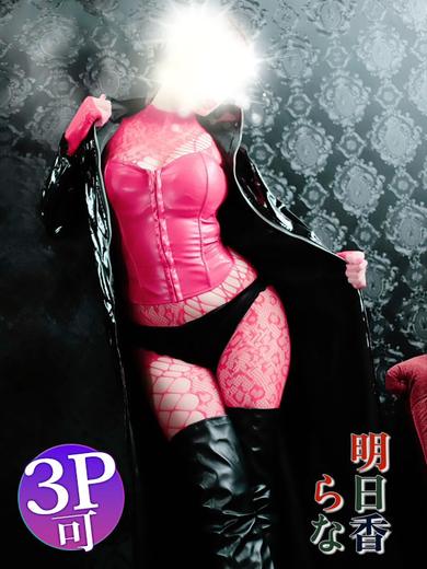 明日香らな プロフィール画像