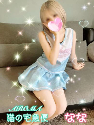 体験なな プロフィール画像