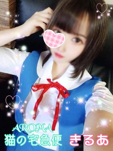きるあ プロフィール画像