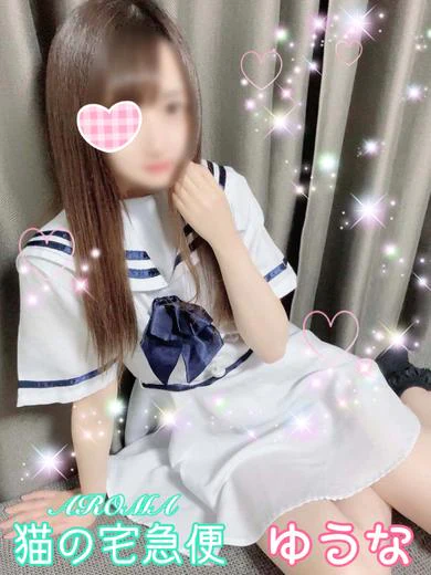 体験ゆうな プロフィール画像
