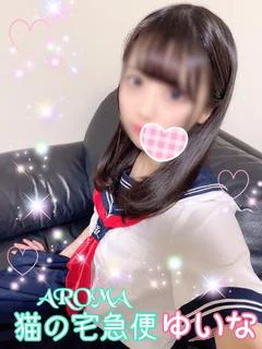 体験ゆいな