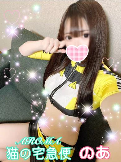 体験のあ プロフィール画像