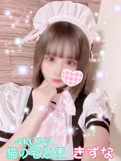 体験きずな