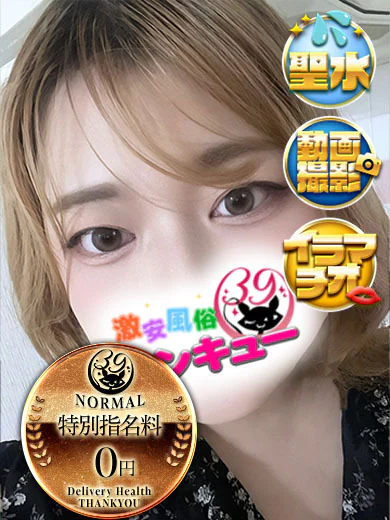 あるね プロフィール画像