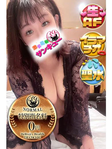 なさ プロフィール画像