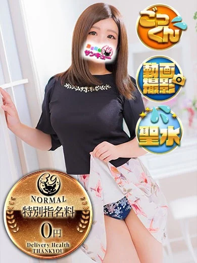 もな プロフィール画像