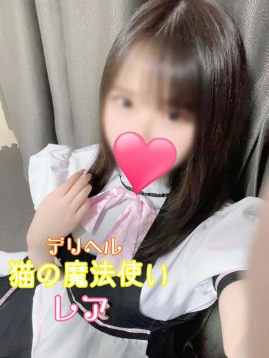 体験レア プロフィール画像