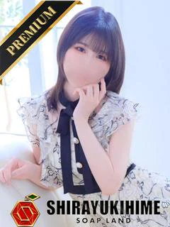 橘はづき