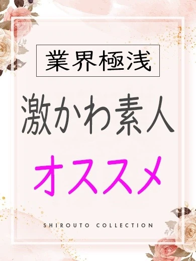 あいか プロフィール画像