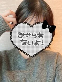 藤堂 せりか