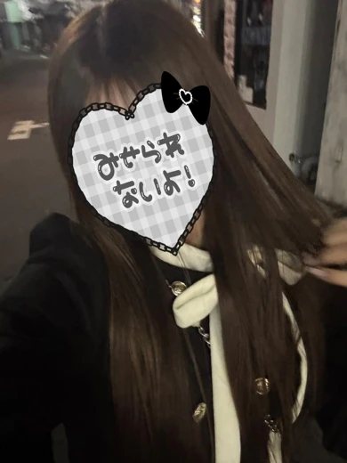 井上 まい プロフィール画像
