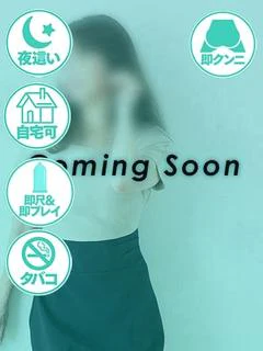 河村
