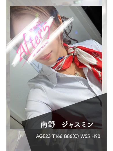 南野 ジャスミン プロフィール画像